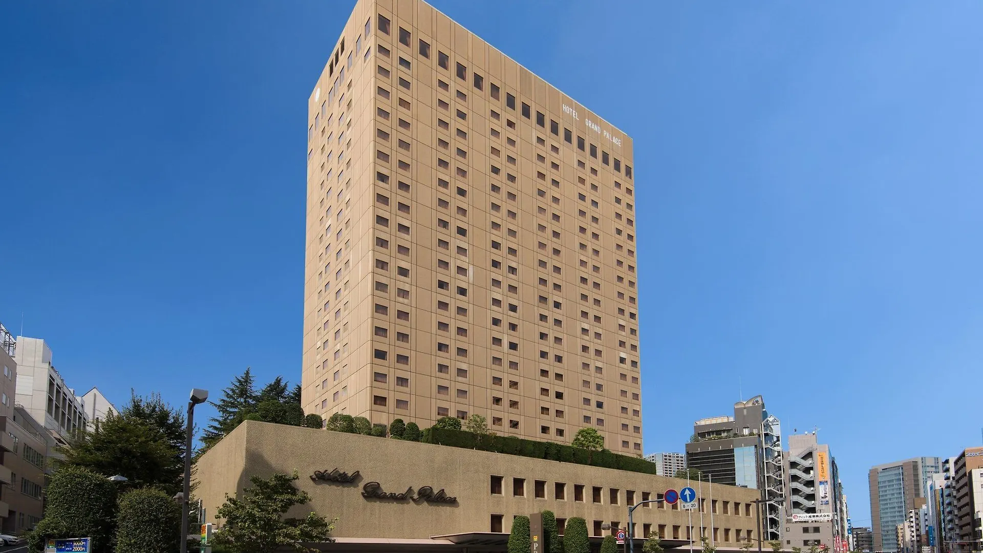 Hotel Grand Palace Präfektur Tokio